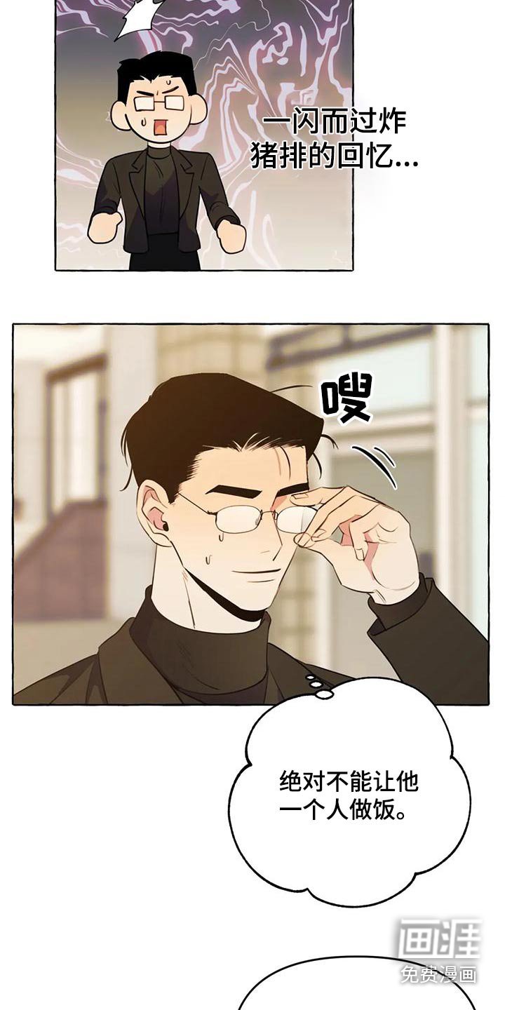 第40章：【第二季】保护