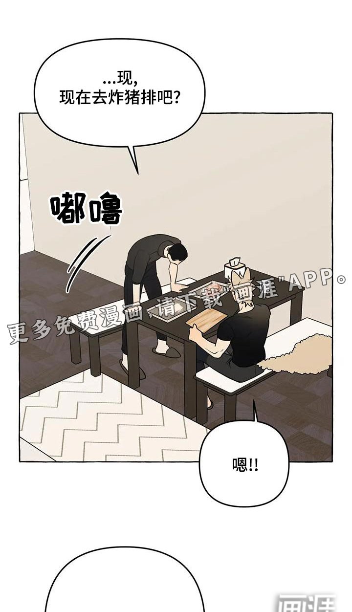 第41章：【第二季】乱七八糟