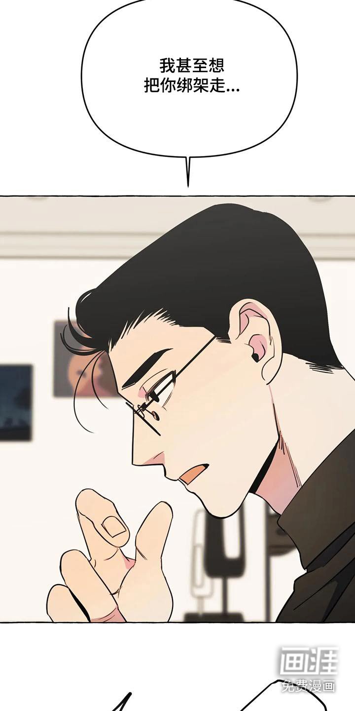 第41章：【第二季】乱七八糟