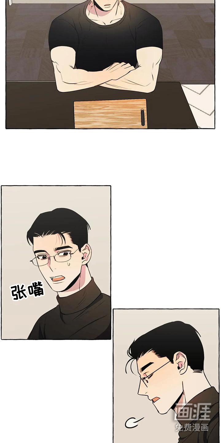 第41章：【第二季】乱七八糟