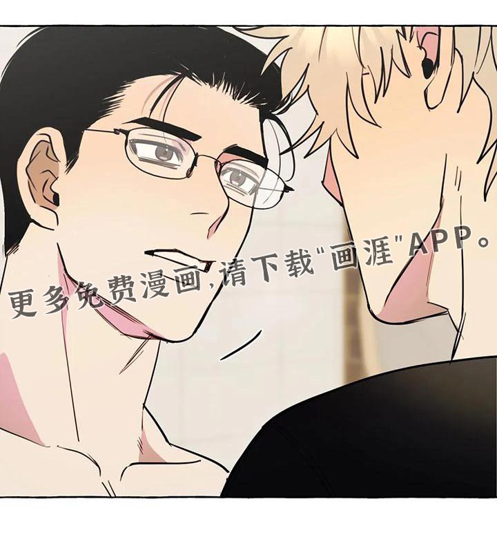 第41章：【第二季】乱七八糟