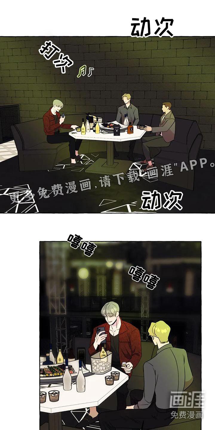 第42章：【第二季】计较