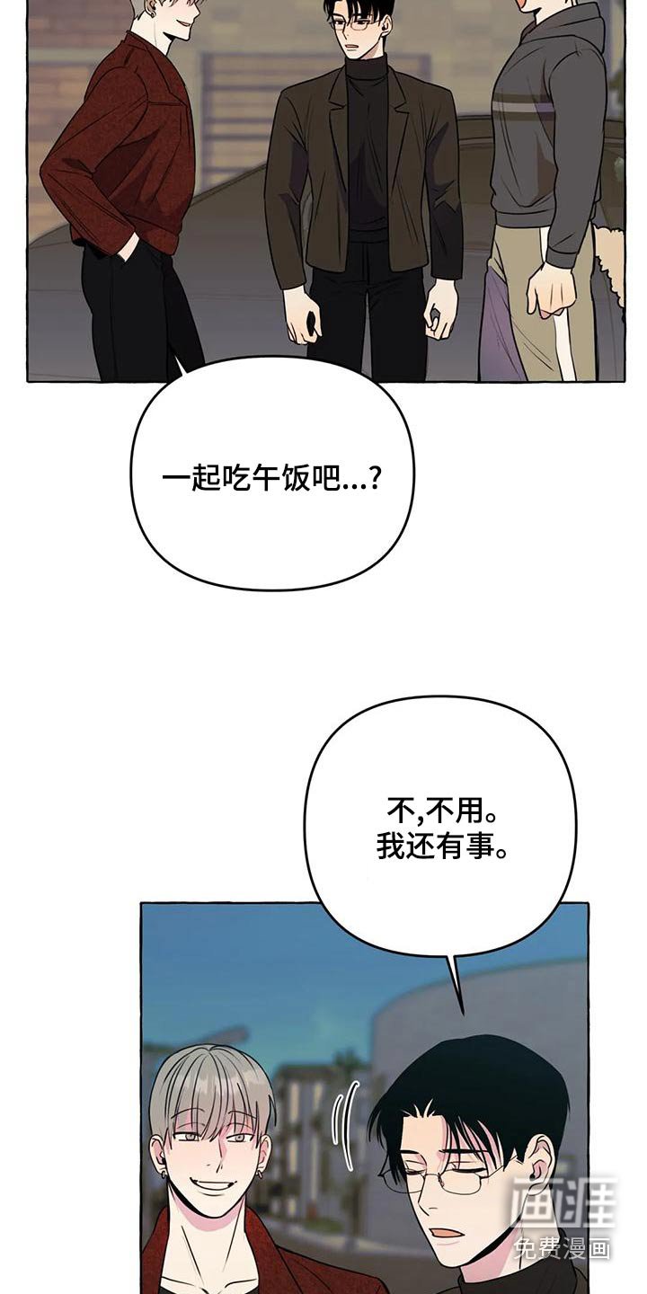 第42章：【第二季】计较