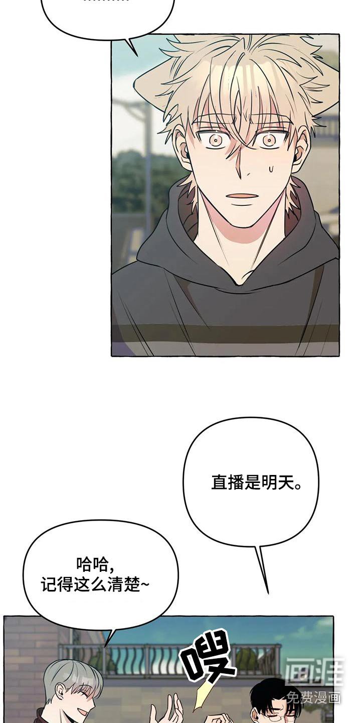 第42章：【第二季】计较