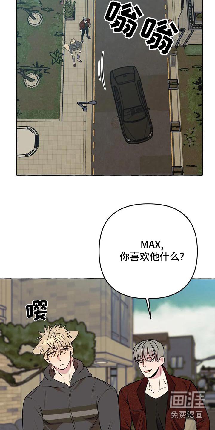 第42章：【第二季】计较