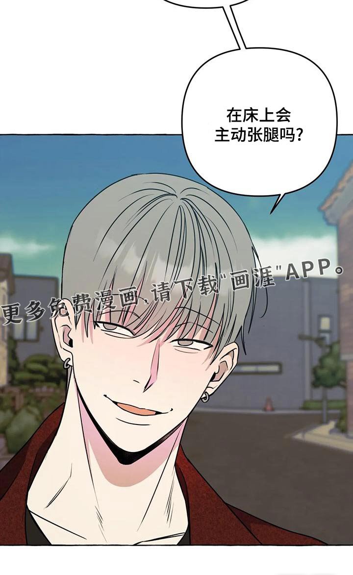 第42章：【第二季】计较
