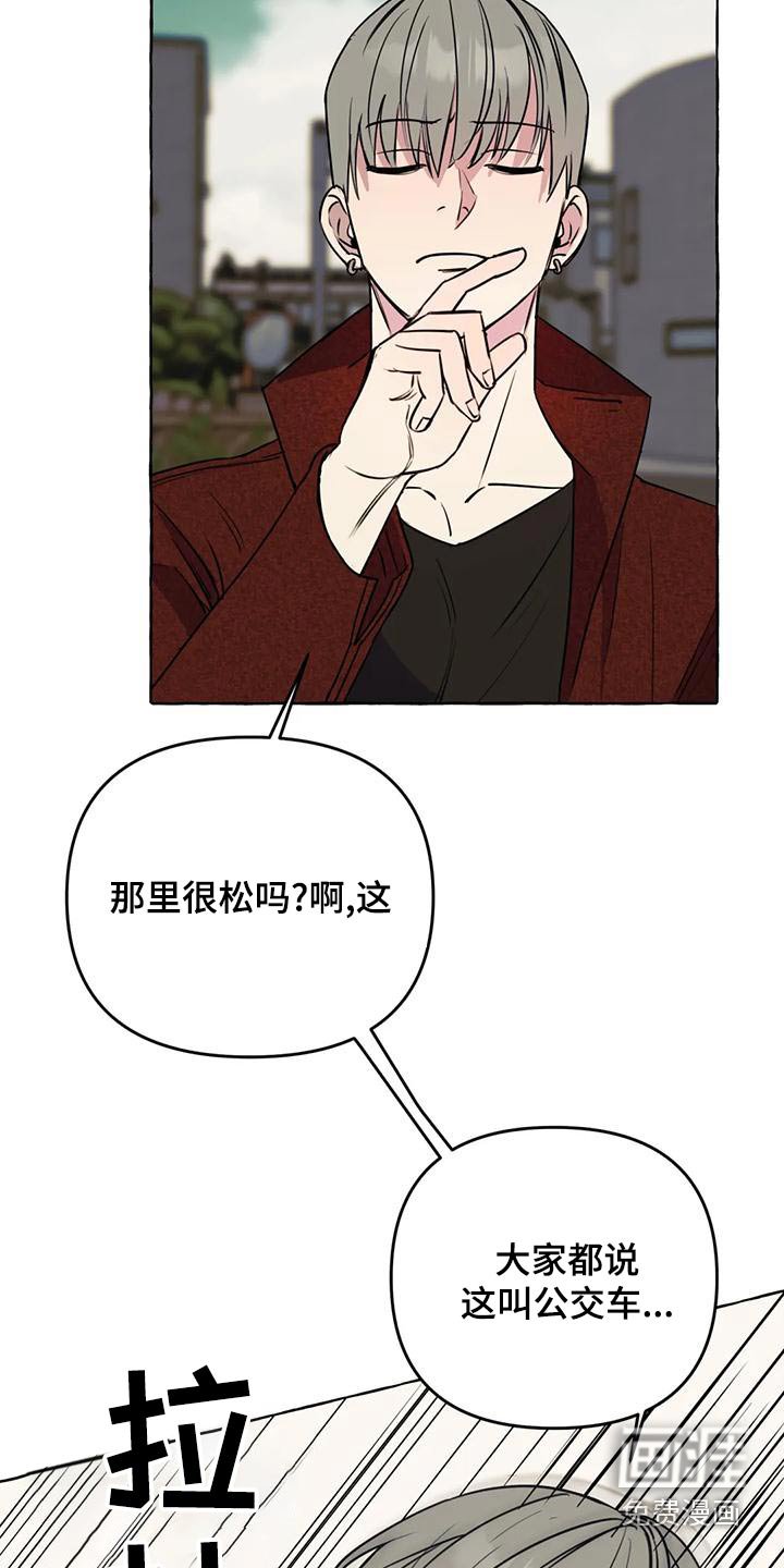 第43章：【第二季】教训
