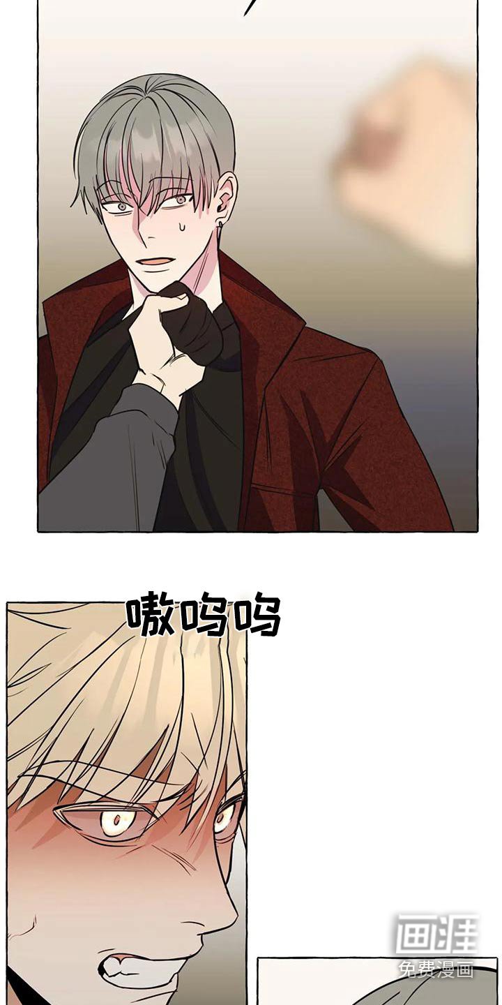 第43章：【第二季】教训