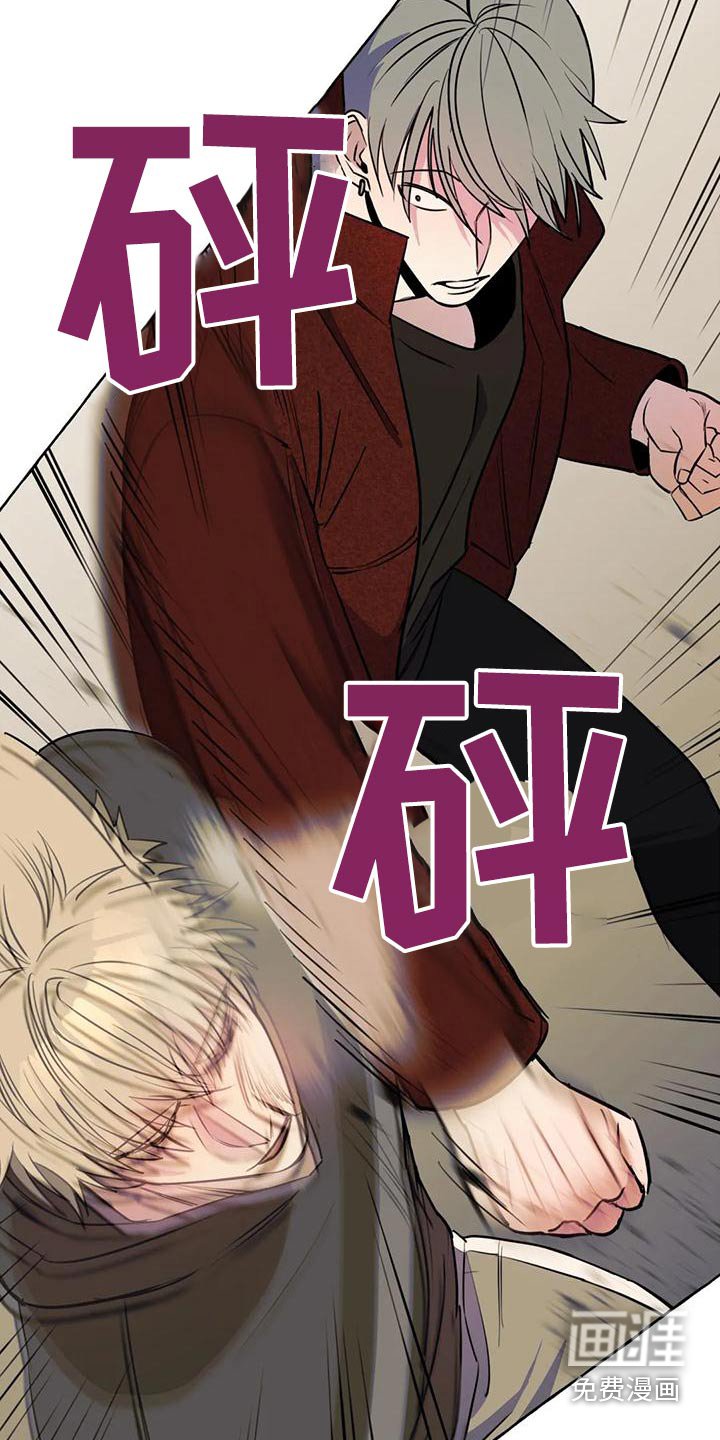 第43章：【第二季】教训