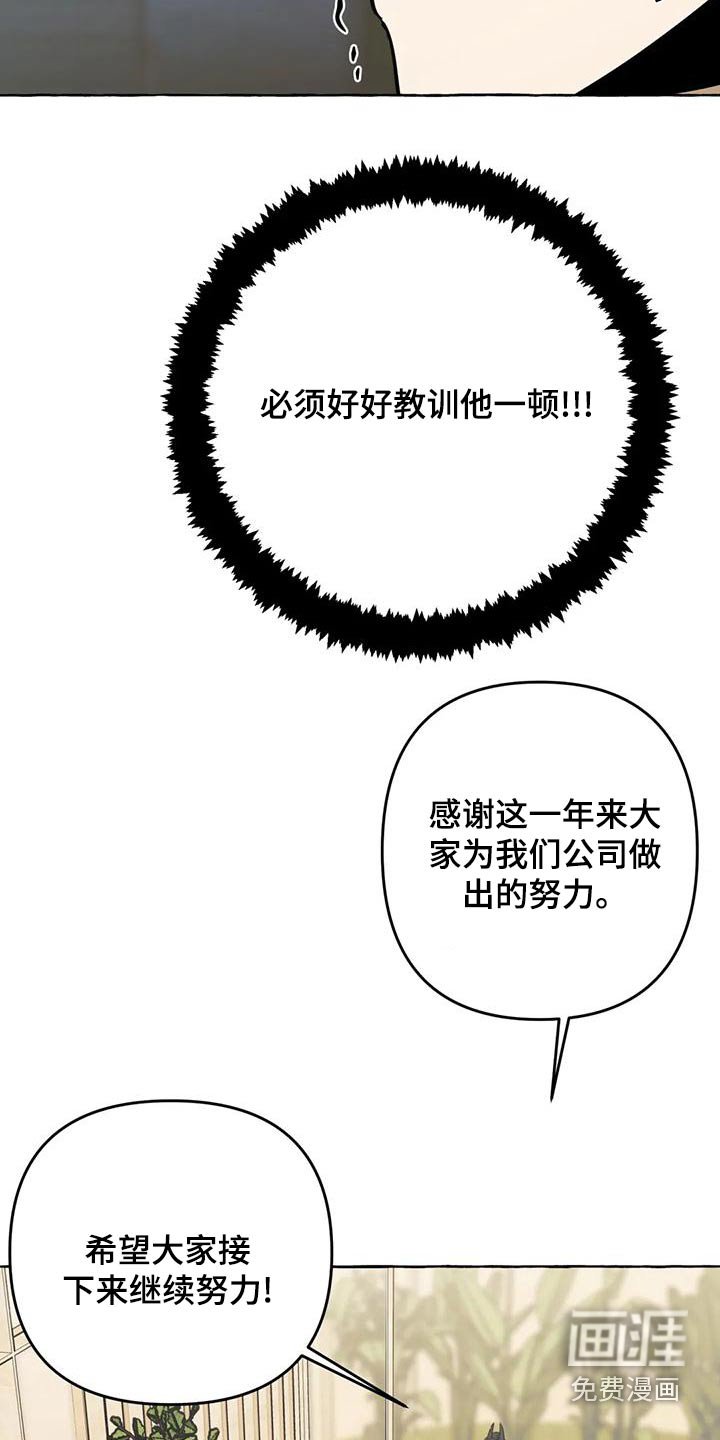 第43章：【第二季】教训