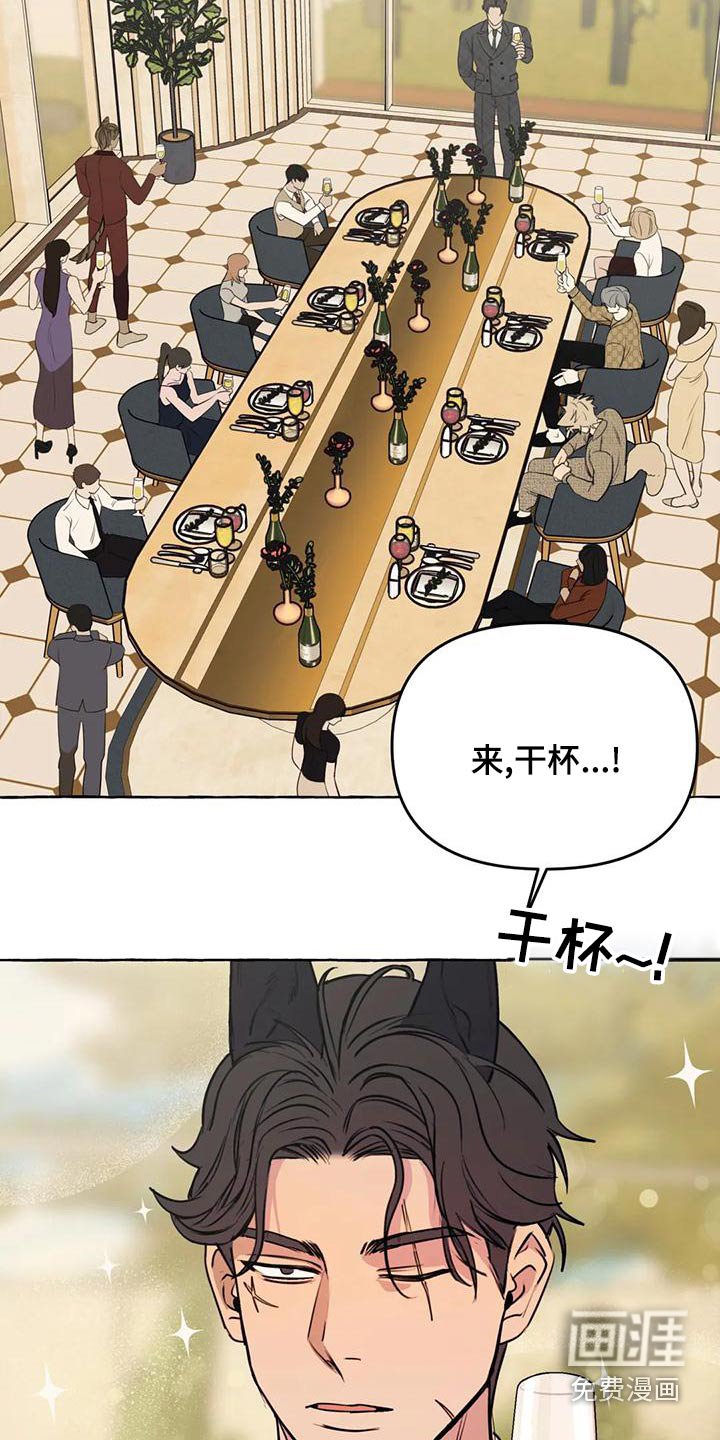 第43章：【第二季】教训