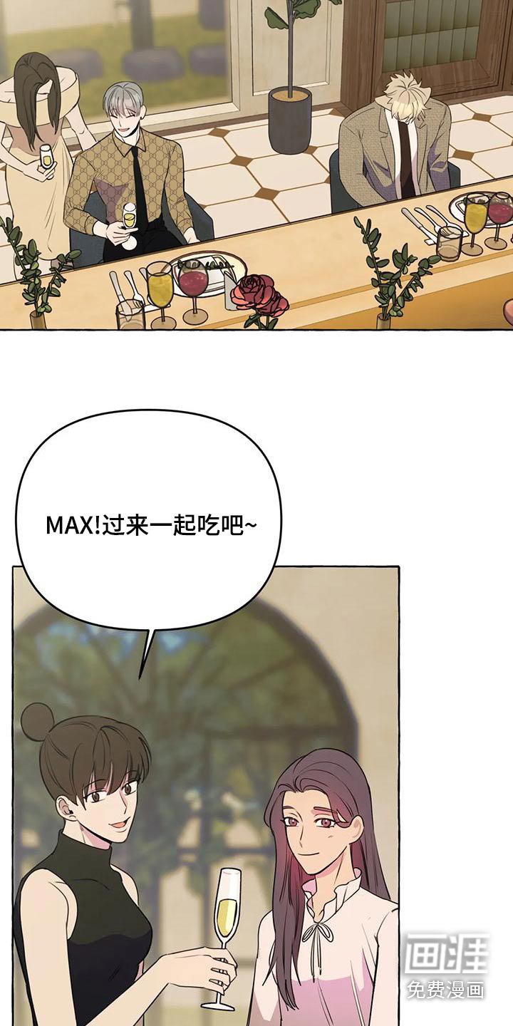第43章：【第二季】教训