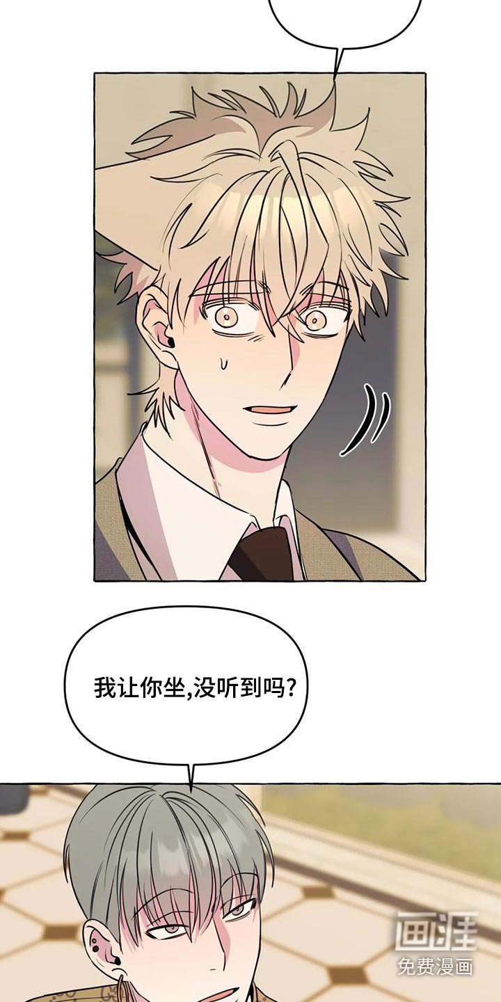 第43章：【第二季】教训