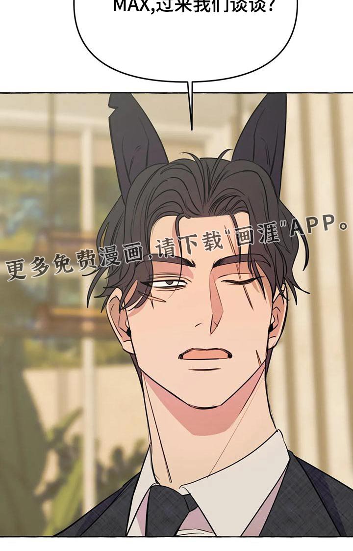 第43章：【第二季】教训