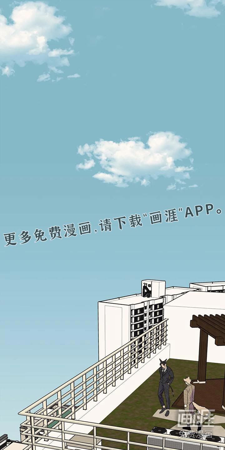 第44章：【第二季】人生