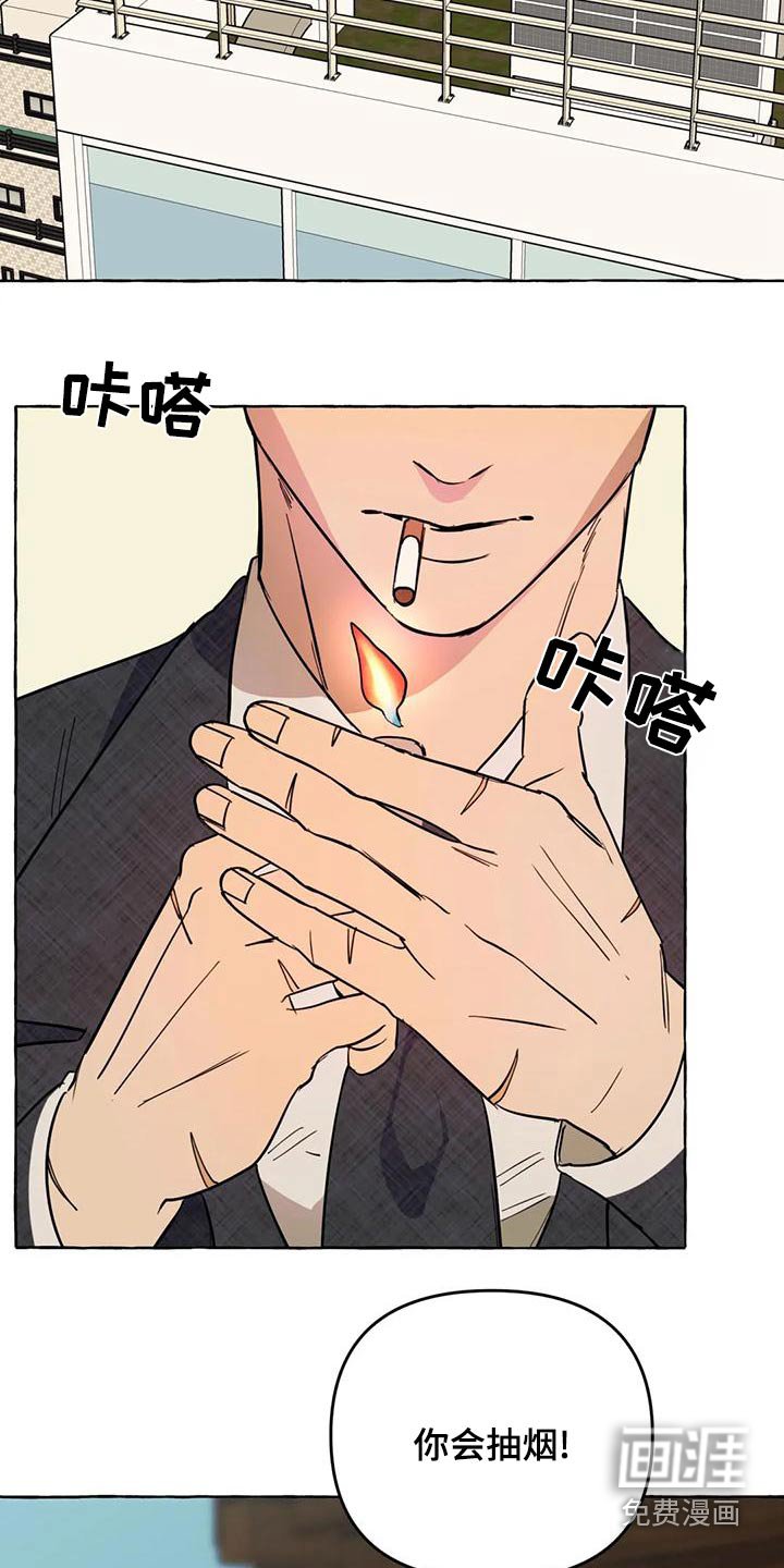 第44章：【第二季】人生