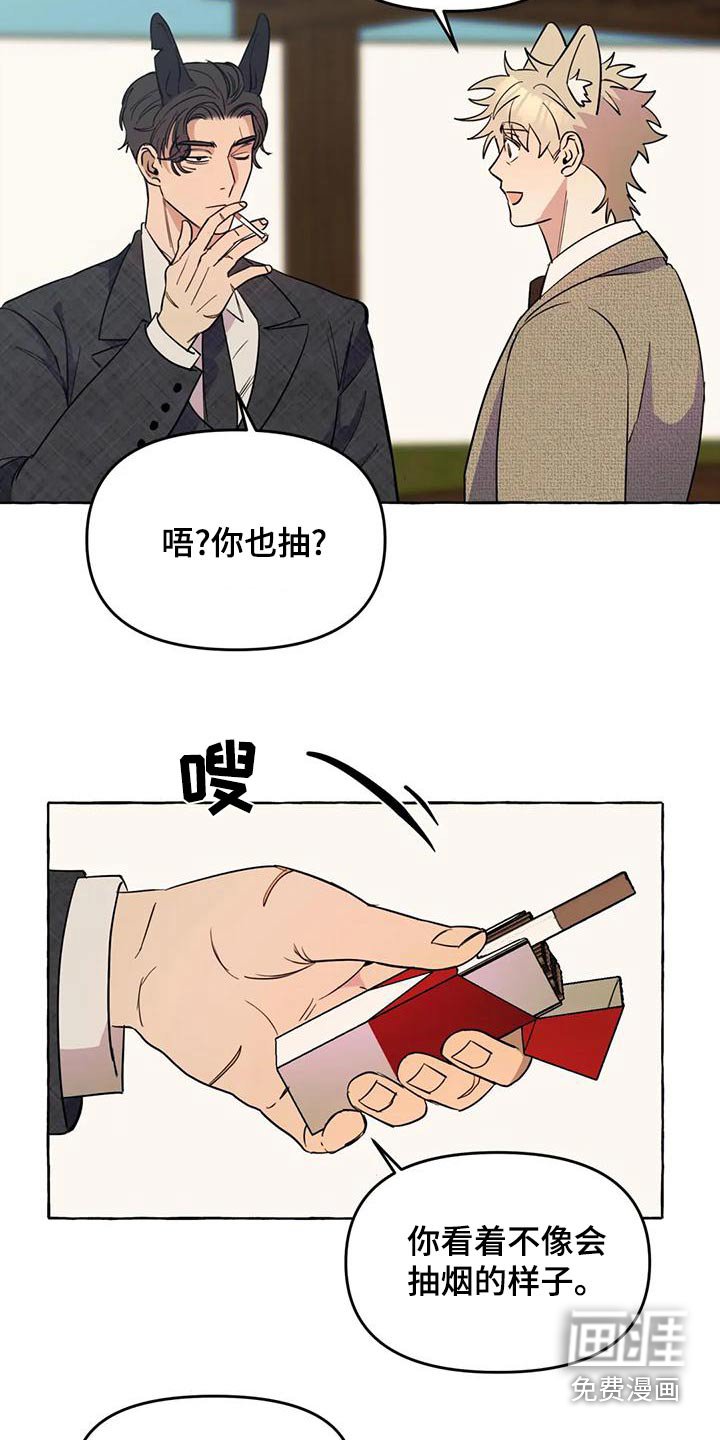 第44章：【第二季】人生