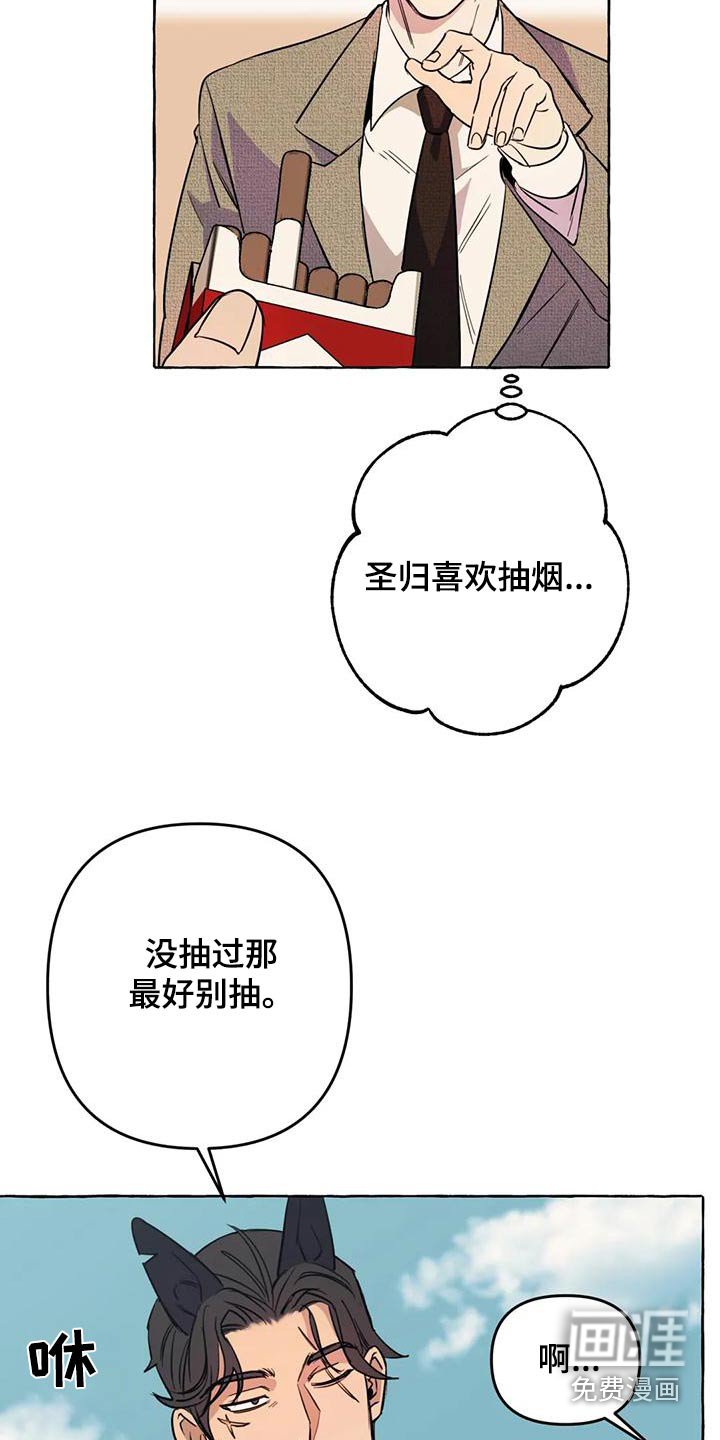 第44章：【第二季】人生