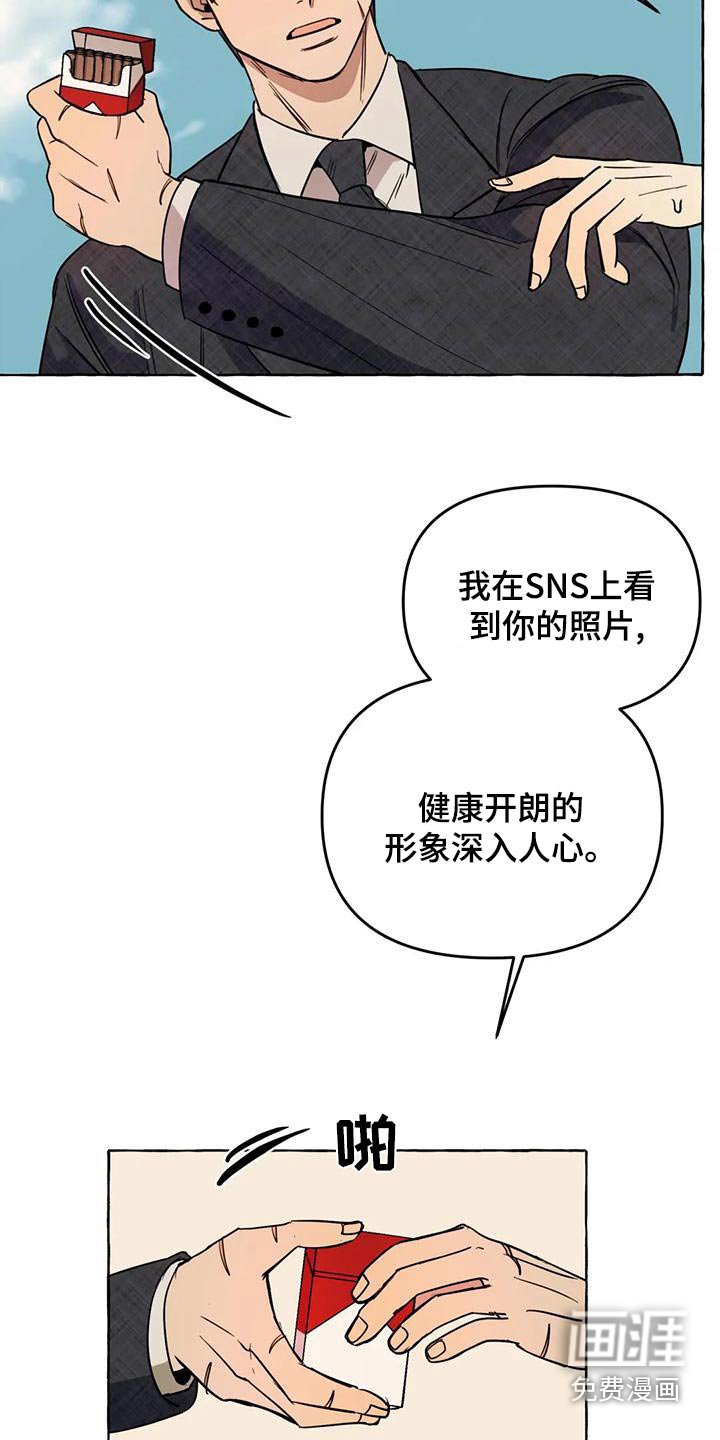 第44章：【第二季】人生