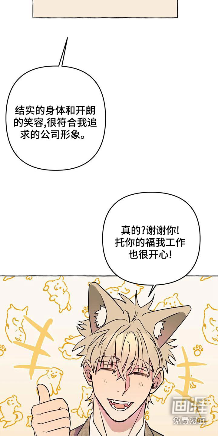 第44章：【第二季】人生