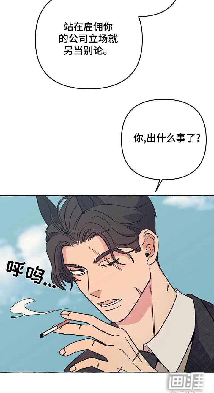 第44章：【第二季】人生