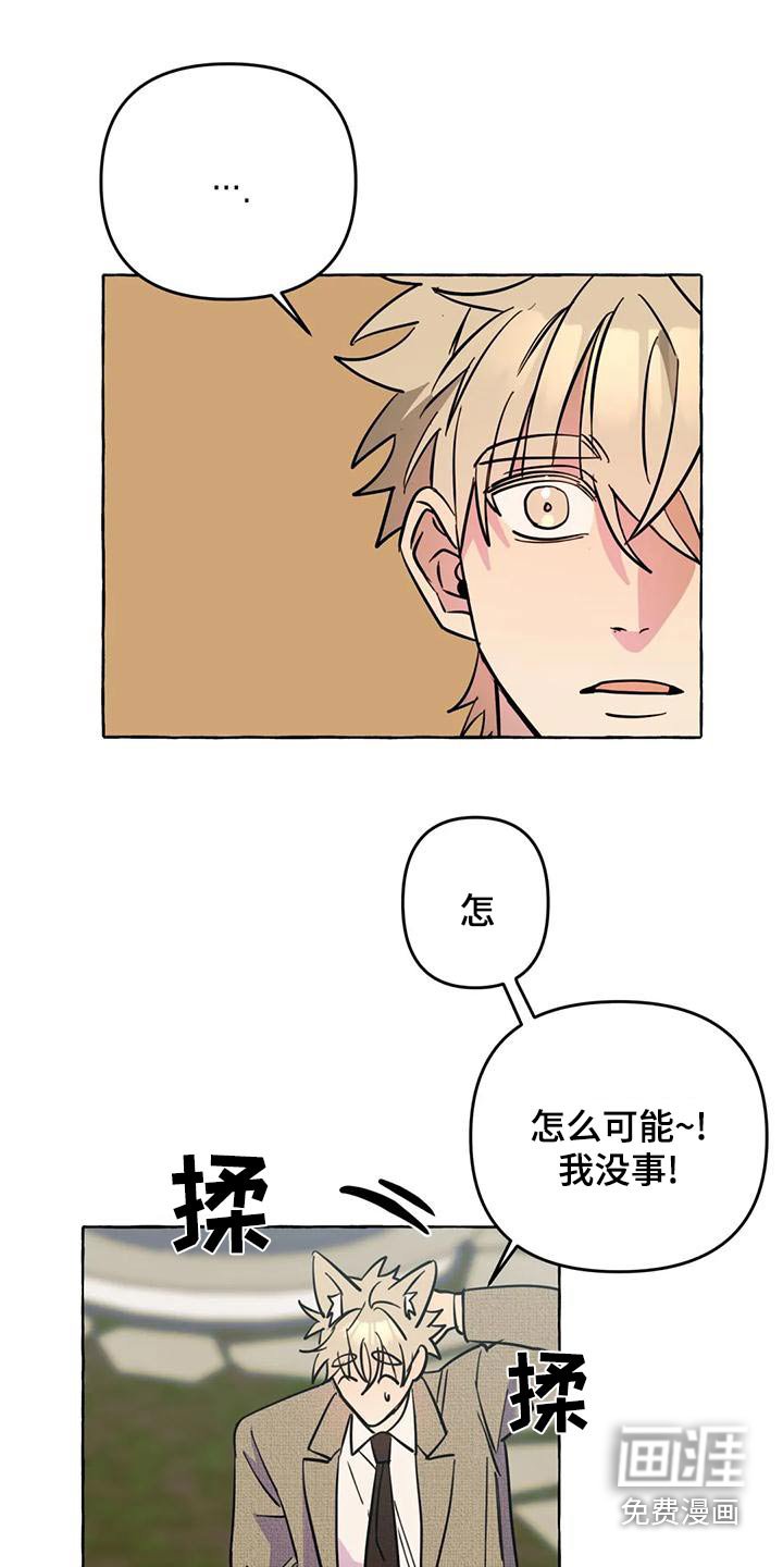 第44章：【第二季】人生