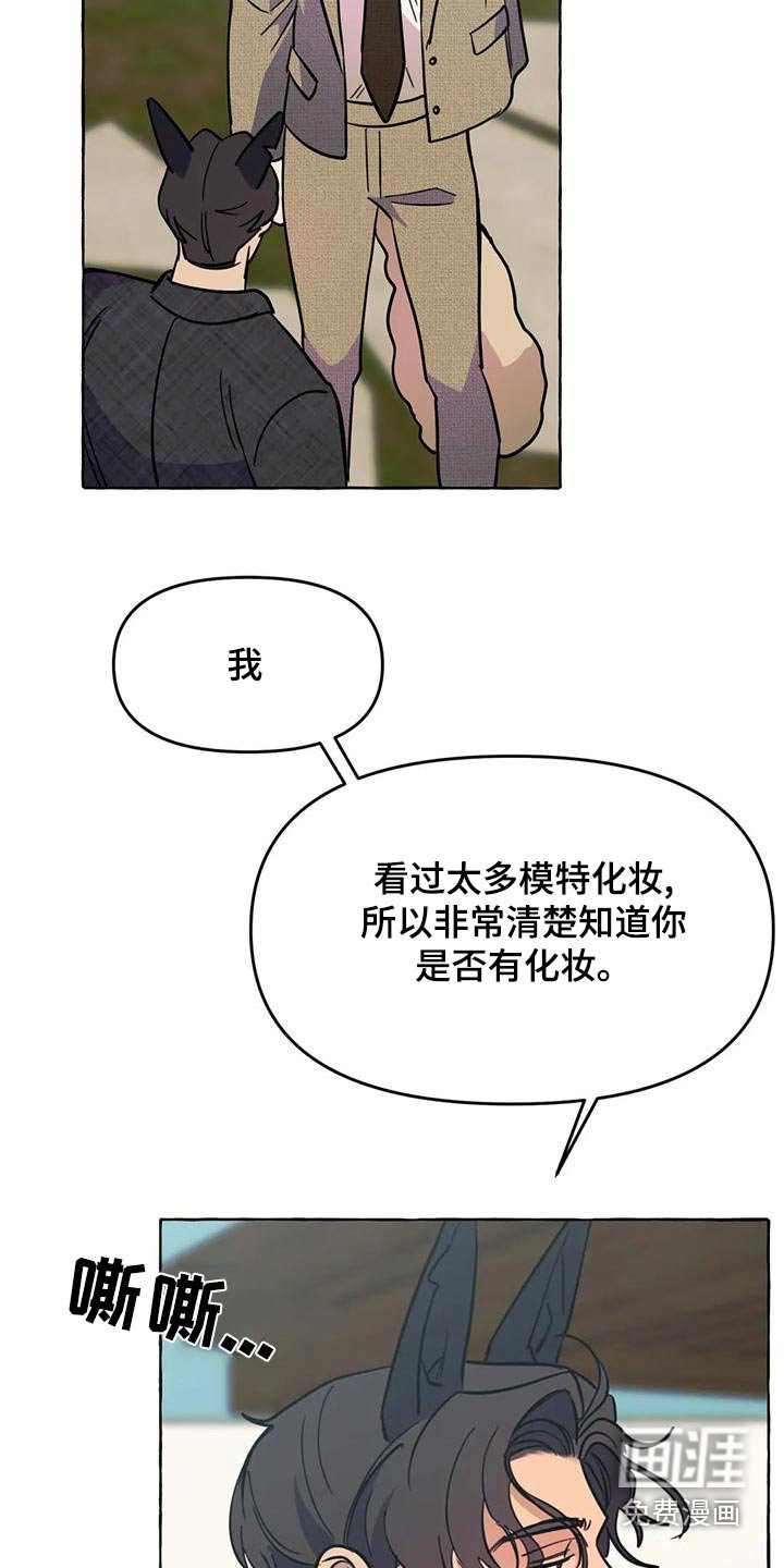 第44章：【第二季】人生