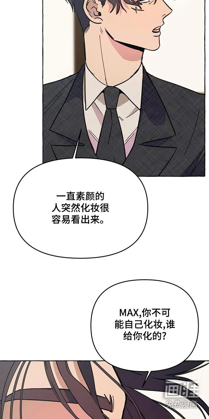 第44章：【第二季】人生