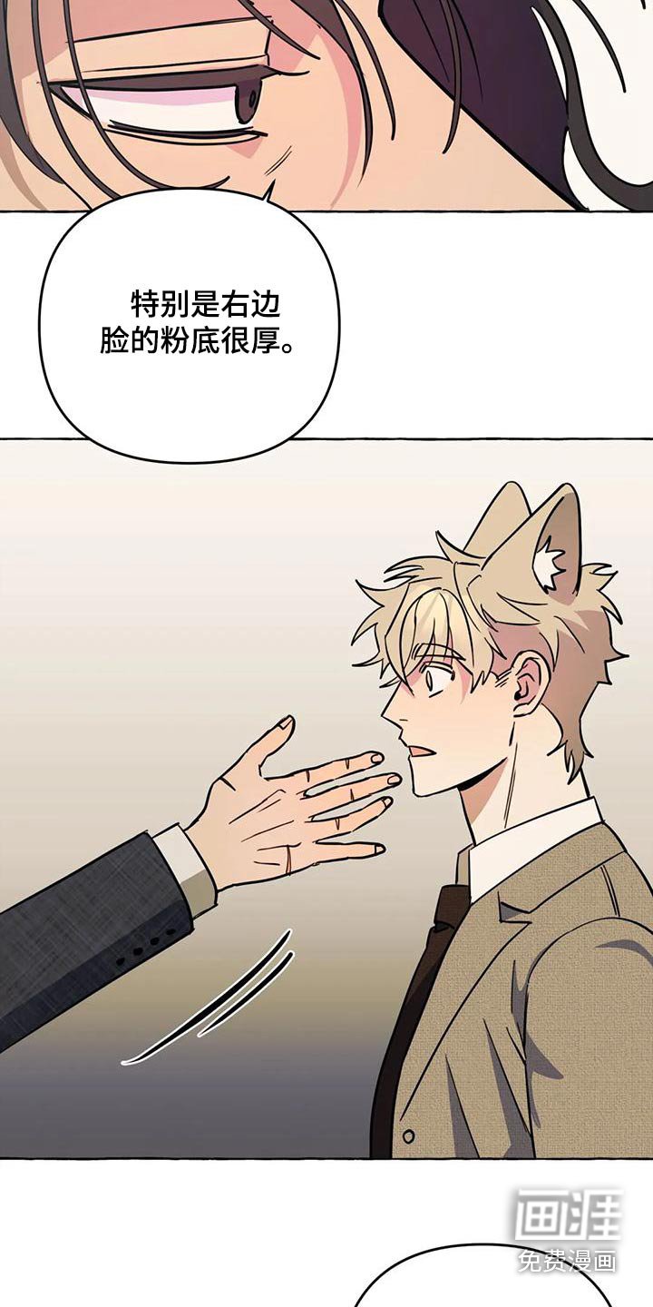 第44章：【第二季】人生