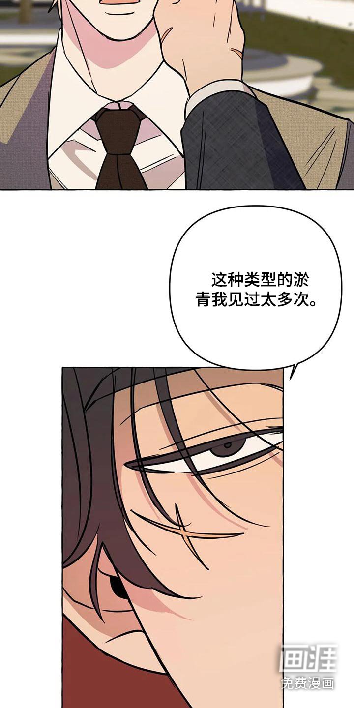 第44章：【第二季】人生