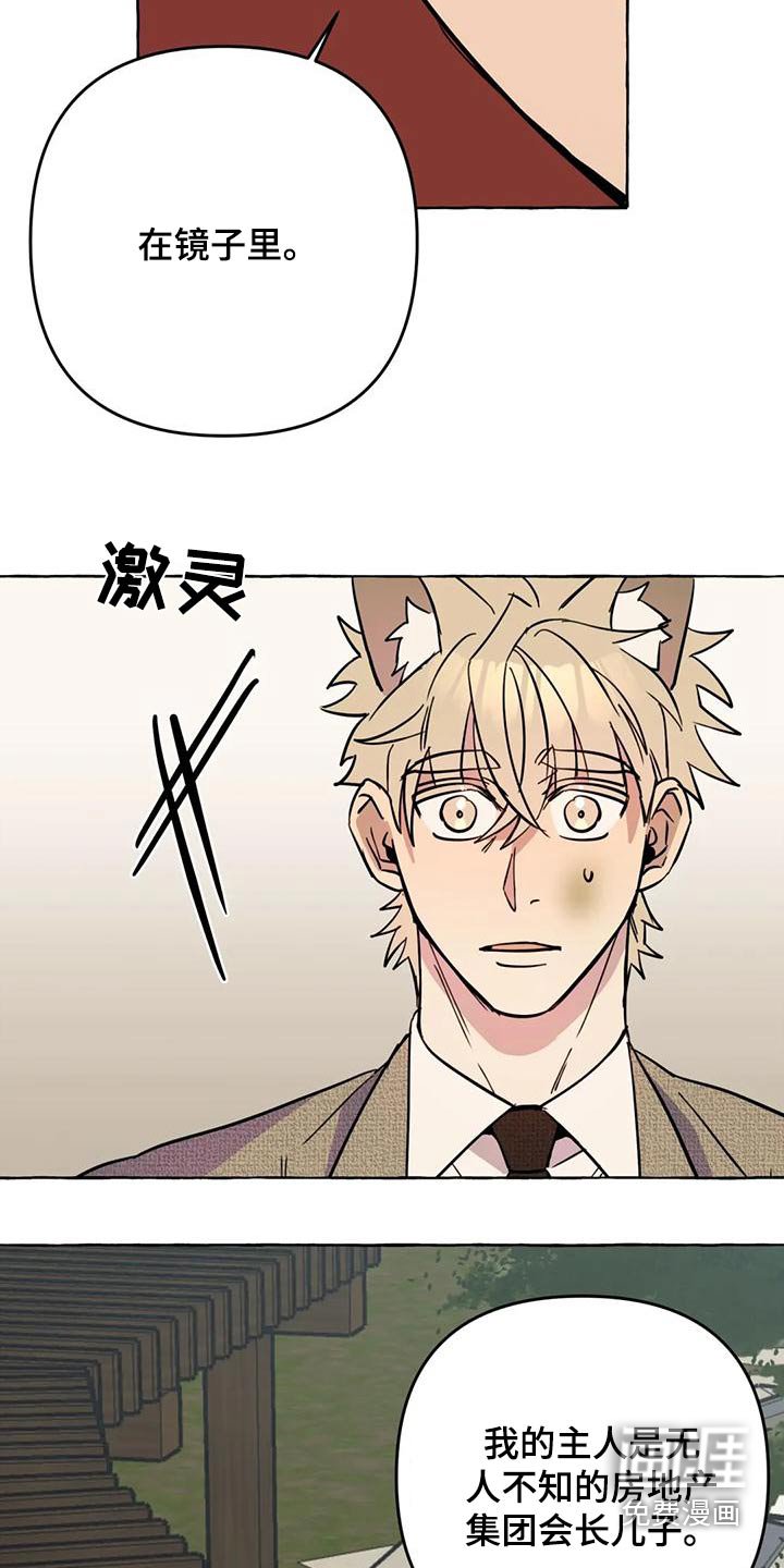 第44章：【第二季】人生