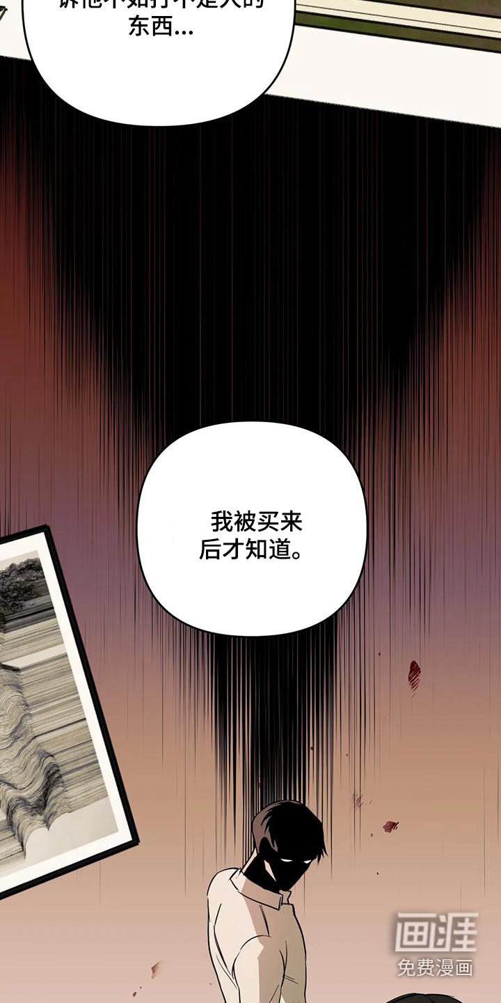 第44章：【第二季】人生