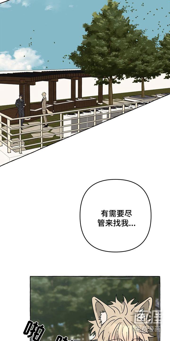 第44章：【第二季】人生