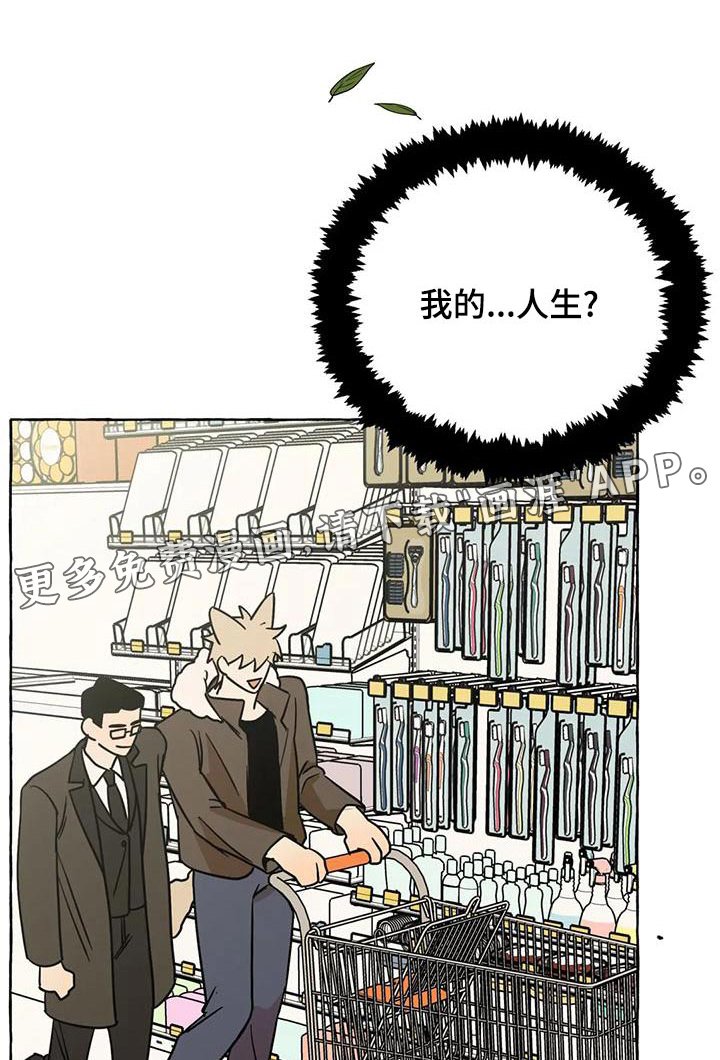 第45章：【第二季】证据