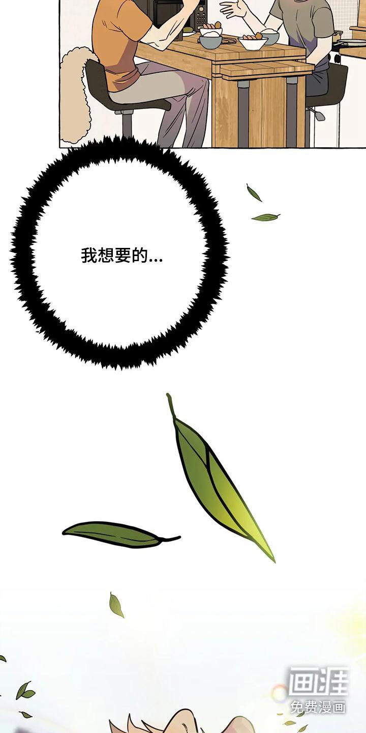 第45章：【第二季】证据