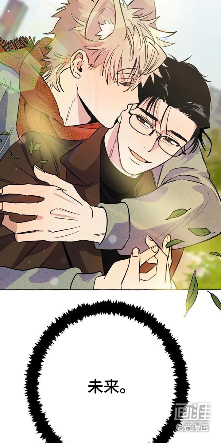 第45章：【第二季】证据