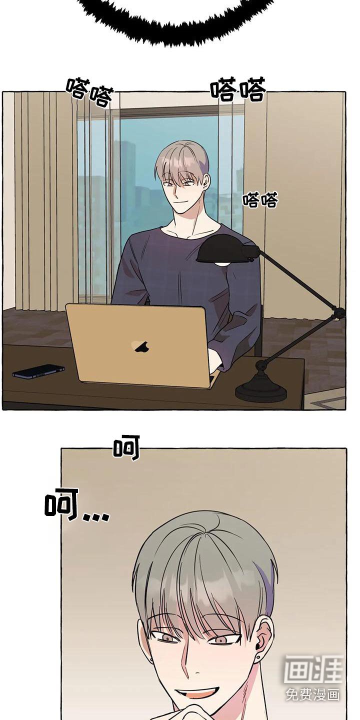 第45章：【第二季】证据