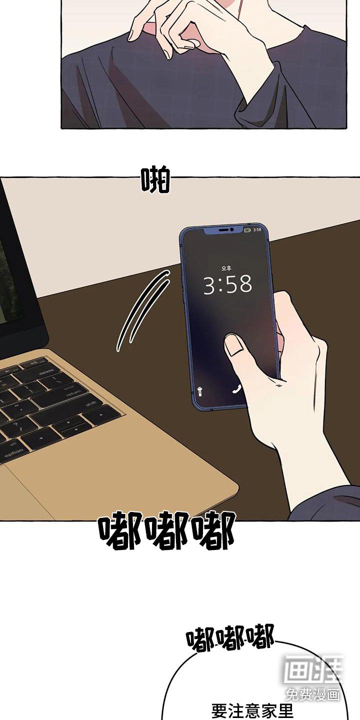 第45章：【第二季】证据