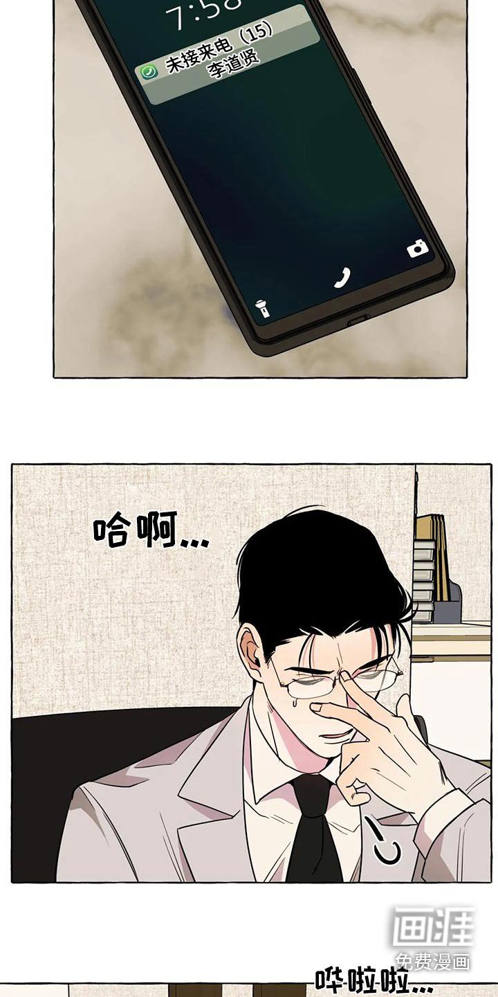 第45章：【第二季】证据