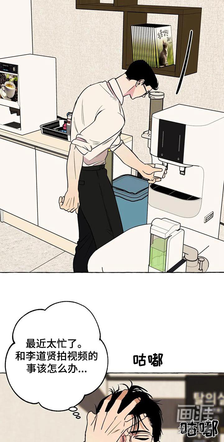 第45章：【第二季】证据