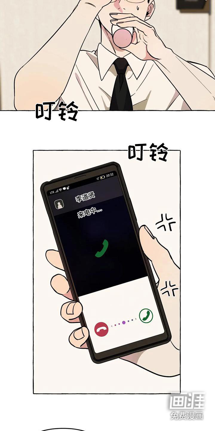 第45章：【第二季】证据