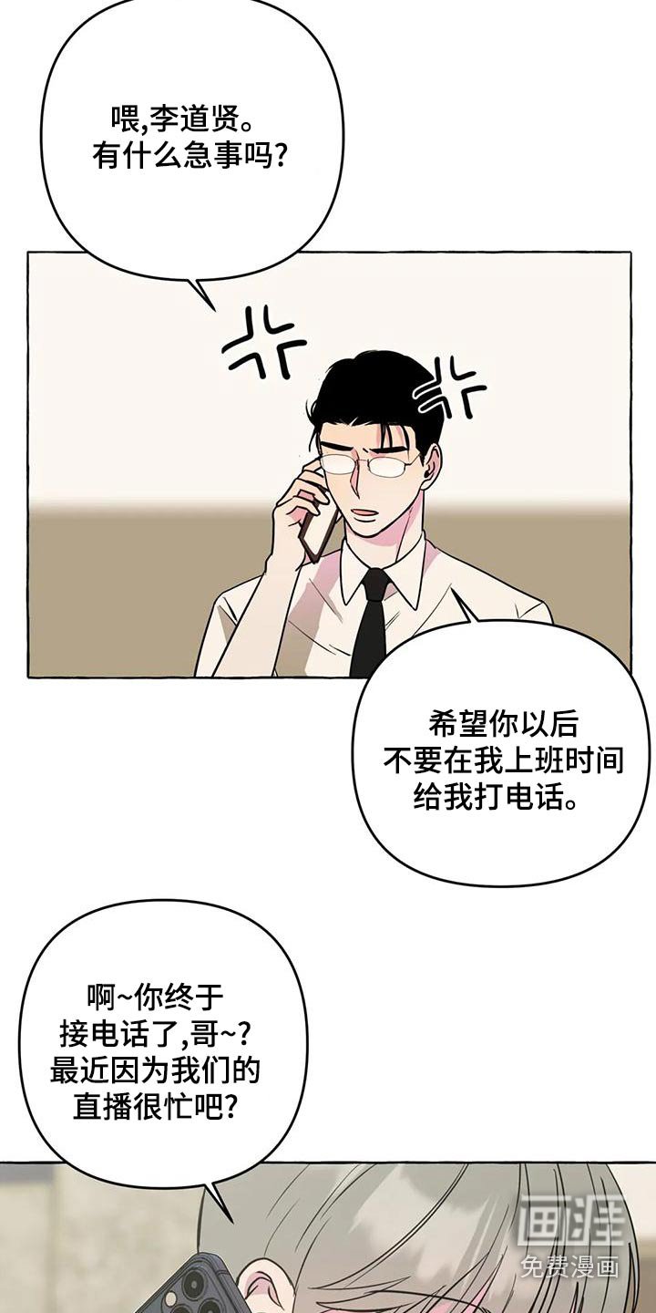 第45章：【第二季】证据