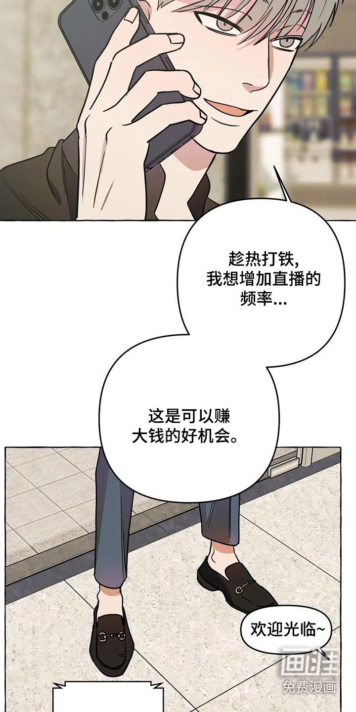 第45章：【第二季】证据