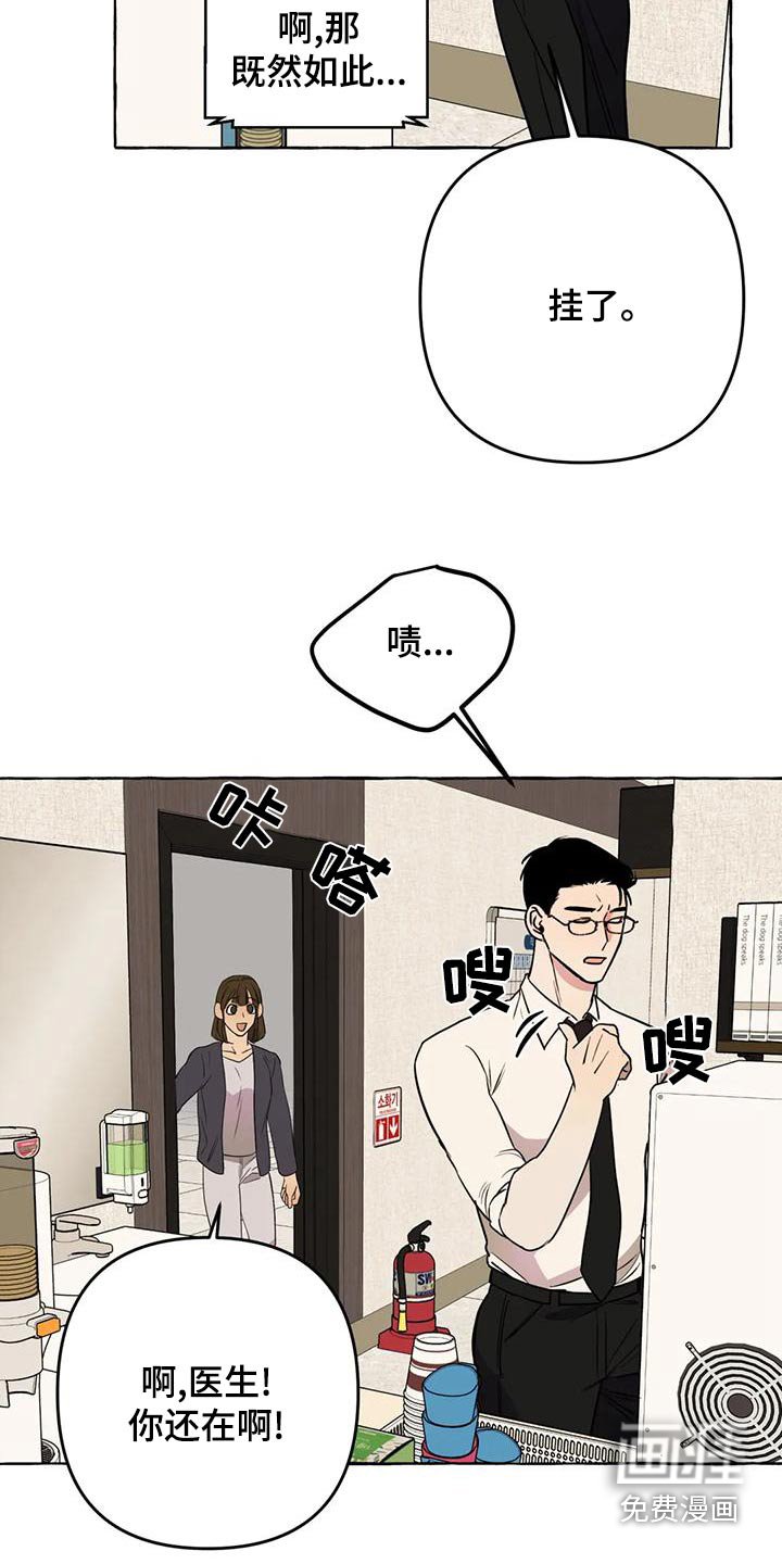 第45章：【第二季】证据