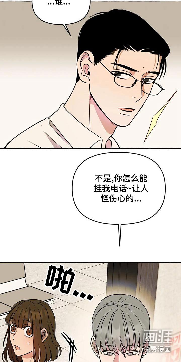第45章：【第二季】证据