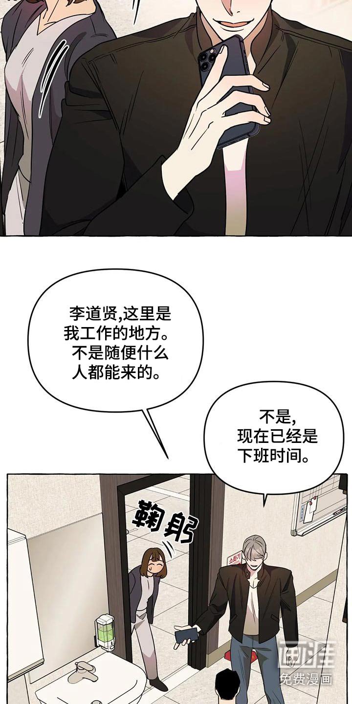 第45章：【第二季】证据