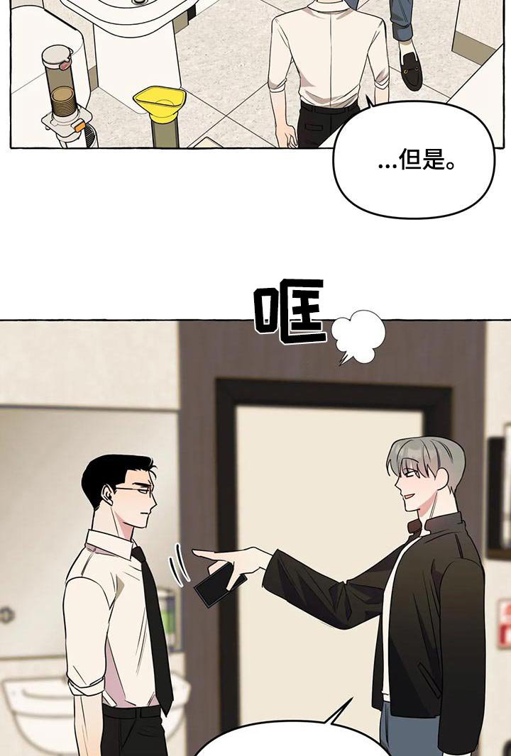 第45章：【第二季】证据