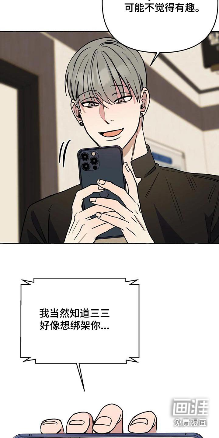 第45章：【第二季】证据