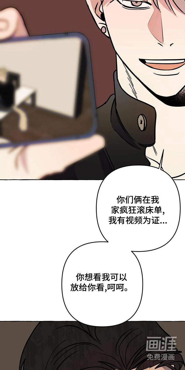 第45章：【第二季】证据