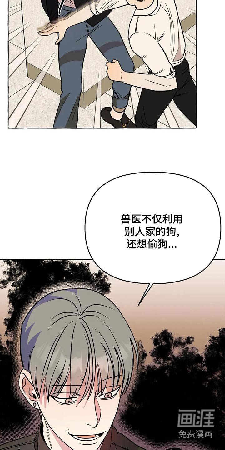 第45章：【第二季】证据